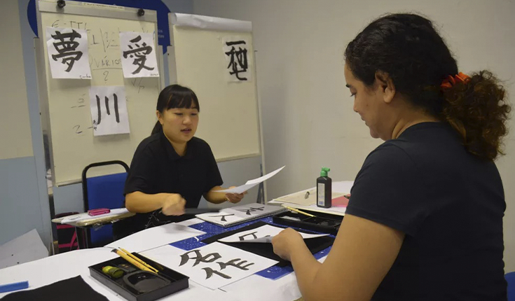 Consulado oferece bolsas de estudos no Japão a estudantes de Belém: saiba como se inscrever