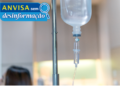 Soroterapia não tem benefícios comprovados cientificamente para pessoas saudáveis, alerta Anvisa